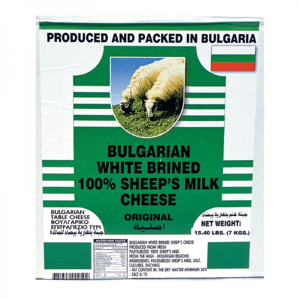 BULGARIAN FETA CHEESE, 100%  SHEEP’S MILK, IN BRINE