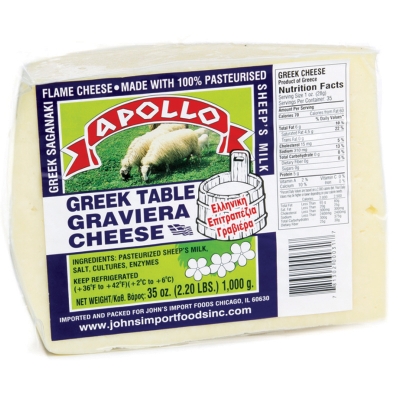 APOLLO GREEK GRAVIERA CHEESE, 100% SHEEP&#039;S MILK