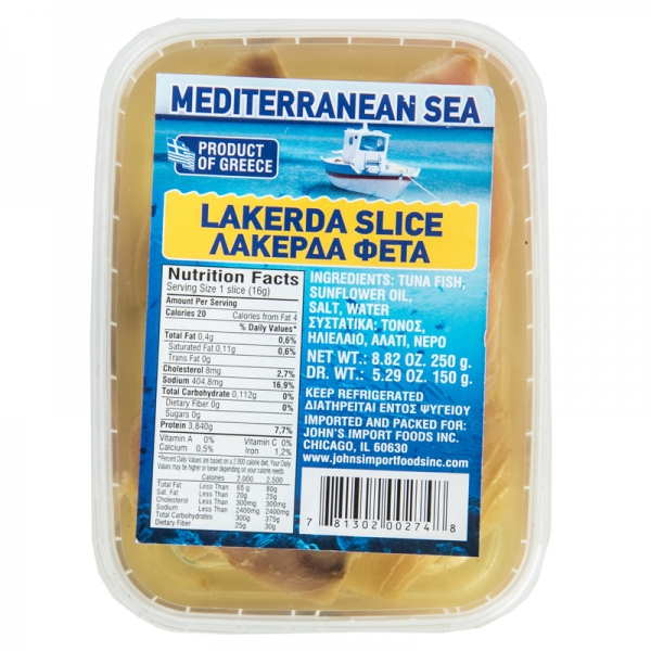 LAKERDA SLICE, GREEK