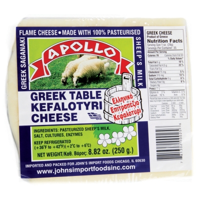 APOLLO GREEK KEFALOTYRI CHEESE, 100% SHEEP'S MILK