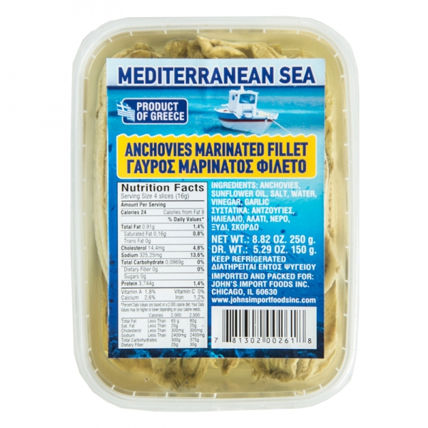 MARINATED ANCHOVIES IN OIL, GREEK