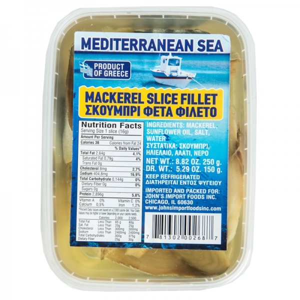 MACKEREL SLICE SKINLESS IN OIL, GREEK